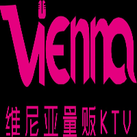 维尼亚KTV