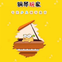 广州钢琴玩家教育培训有限公司