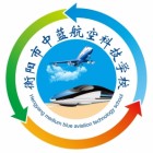 衡阳市中蓝航空科技学校有限公司